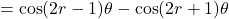 = \cos (2r-1)\theta - \cos (2r+1)\theta