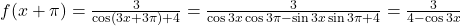 f(x + \pi) = \frac{3}{\cos(3x + 3\pi) + 4} = \frac{3}{\cos 3x \cos 3\pi - \sin 3x \sin 3\pi + 4} = \frac{3}{4 - \cos 3x}
