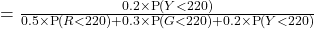 = \frac{0.2 \times \text{P}(Y < 220)}{0.5 \times \text{P}(R < 220) + 0.3 \times \text{P}(G < 220) + 0.2 \times \text{P}(Y < 220)}