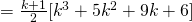 = \frac{k+1}{2} [k^{3} + 5k^{2}+9k +6]