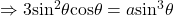 \Rightarrow 3 \mathrm{sin^2}\theta \mathrm{cos} \theta = a \mathrm{sin^3} \theta