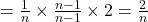 = \frac{1}{n} \times \frac{n-1}{n-1} \times 2 = \frac{2}{n}