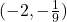 (-2, - \frac{1}{9})