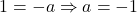 1 = -a \Rightarrow a = -1