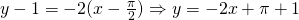 y - 1 = -2(x - \frac{\pi}{2}) \Rightarrow y = -2x + \pi + 1