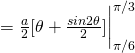 = \frac{a}{2}[\theta + \frac{sin 2 \theta}{2}]\biggl|_{\pi / 6}^{\pi / 3}