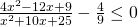 \frac{4x^2 -12x+9}{x^2 + 10x + 25} - \frac{4}{9} \le 0