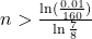n > \frac{\ln ( \frac{0.01}{160}) }{ \ln \frac{7}{8} }