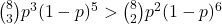\binom{8}{3} p^{3} (1 - p)^5 > \binom{8}{2} p^2(1 - p)^6