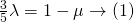 \frac{3}{5} \lambda = 1 - \mu \rightarrow(1)