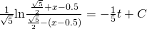 \frac{1}{\sqrt{5}} \mathrm{ln} \frac {\frac{\sqrt{5}}{2}+x-0.5}{\frac{\sqrt{5}}{2}-(x-0.5)} = -\frac{1}{5}t + C